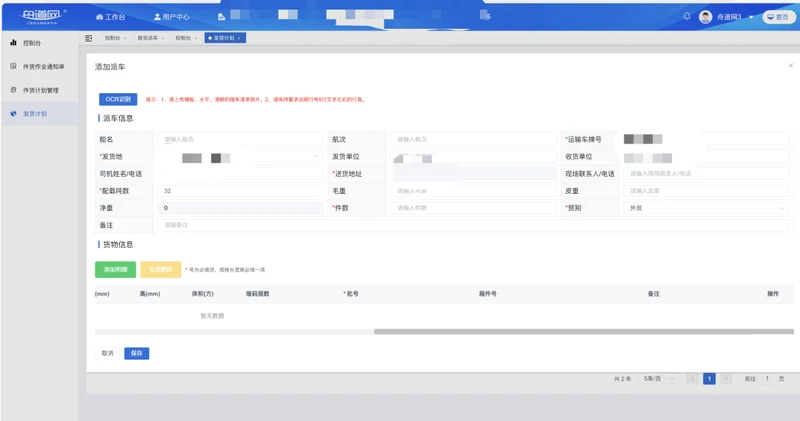 360重装大师新版发布 重装Win7系统只用10分钟
